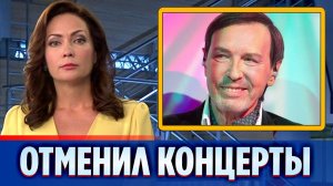 Николай Носков отменил концерты из-за ухудшения самочувствия