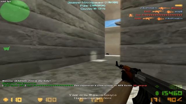 CS 1.6 ПОЛУЧИТЬ БАН ЗА ЭТО ЛЕГКО/ТАЩЕРСКИЕ МОМЕНТЫ КС 1.6 смотреть онлайн