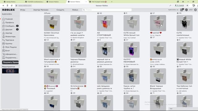 ПОКУПАЮ НОВЫЙ СКИН ЗА 400 РОБУКСОВ!!! #2 | У МЕНЯ НОВЫЙ АККАУНТ? | РОБЛОКС смотреть онлайн