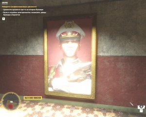 Far Cry 6 Прохождение 51 Заначка.