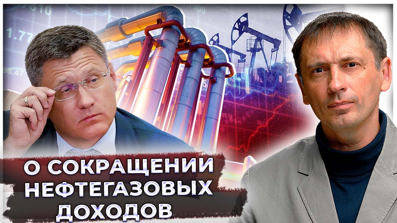 Россия страна бензоколонка | Где России не хватает денег | Рост обрабатывающей промышленности |