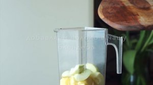 Смузи с пророщенной пшеницей. Рецепт приготовления смузи с пророщенной пшеницей | Юлианна Плискина