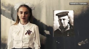 О подвиге Каплунова Ильи Макаровича