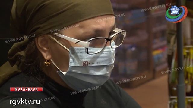 Соблюдается ли в Махачкале режим самоизоляции? смотреть онлайн