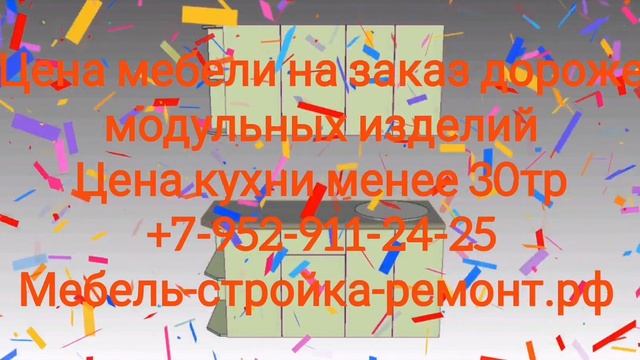 кухня на заказ Новосибирск кухонный гарнитур индивидуальный дизайн изготовление +7-952-911-24-25