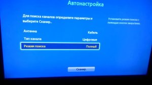Настройка цифровых каналов на телевизоре SAMSUNG