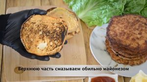 Домашний БУРГЕР рецепт | Как приготовить бургер дома (домашний бургер)
