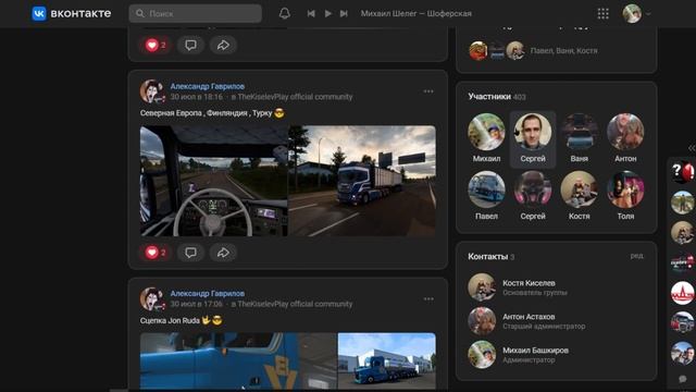 American Truck Simulator 1.48 перевозка  школьных автобусов по штату Оклахома ats scssoftware