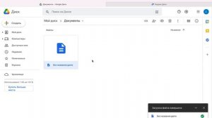 Как загрузить файлы на яндекс или гугл диск (google drive) и отправить ссылку