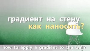 ДЕКОРАТИВНЫЙ ПЕСОЧЕК в технике ГРАДИЕНТ. Мастер-класс по декоративной краске