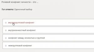 ОТВЕТЫ НА ТЕСТЫ МФПУ "СИНЕРГИЯ"