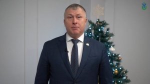 Поздравление ректора ЮГУ Романа Кучина с Новым 2024 годом!