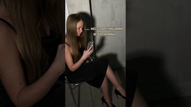 Избавляйся от проблем с ресницами записывайся к нам в студию ? #наращиваниересниц #ресницы