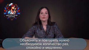 Говорим по телефону правильно!