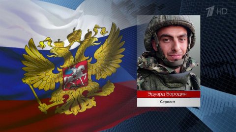 Новые примеры мужества и героизма российских военных, которые защищают Донбасс