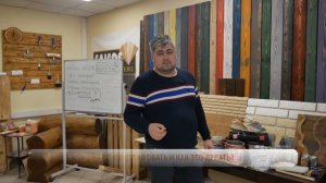 Краска для забора. Деревянный забор. Чем покрасить? Как сделать покраску?