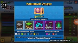 ЧИТЫ НА ИГРУ ПИКСЕЛЬ ГАН//Играем в пиксель Ган 3д