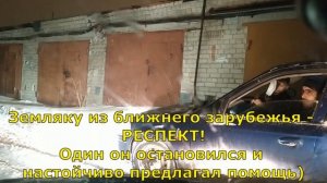 Hankook I'Pike Rs2 первое впечатление