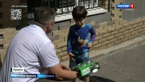 В ЛНР проходит акция «Собери ребенка в школу»