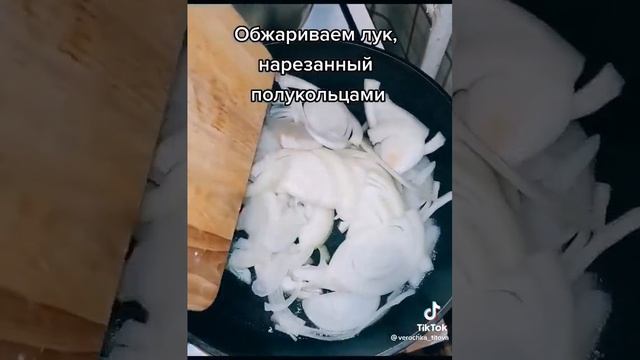 готовьте кальмары, они такие вкусные.