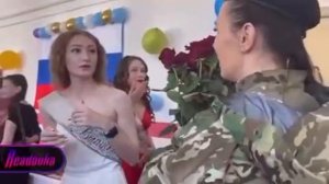 Мама-военная сюрпризом приехала с СВО к дочери на выпускной — трогательные кадры встречи самых ....