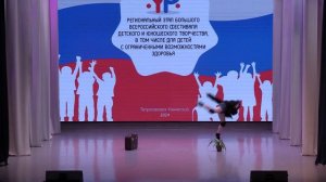 6. «Всё что осталось»