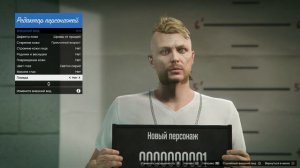 GTA Online - PS4 - Создаем Персонажа, James Hetfield :) - [CapTV]