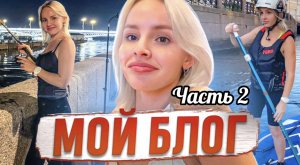 SUP СЁРФИНГ