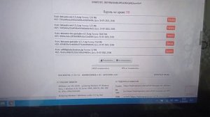 Как установить все последние обновления, и активировать Windows 10.