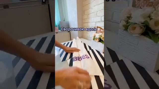 Как компактно хранить пакеты🛍️Оставь реакцию🔥, если пост был полезен