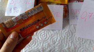 Салеп. 8 вариантов. Выбираем натуральный турецкий напиток.