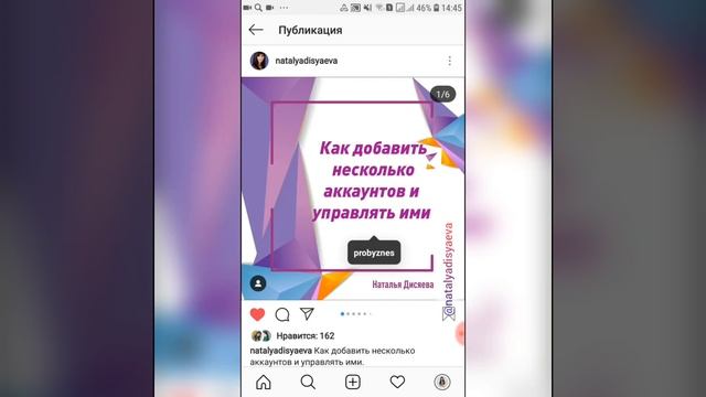 Как скрыть фото на которых вы отмечены в Instagram смотреть онлайн