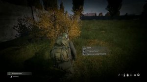 DAYZ.Что делать при переломе. Как сделать и наложить шину. Dayz 1.12 XBOX