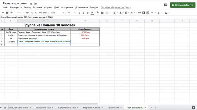 Ответы на домашнее задания к уроку №3 смотреть онлайн