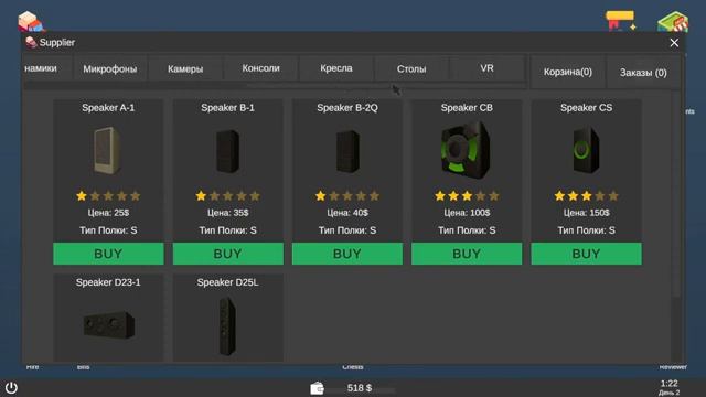 GAMER SHOP SIMULATOR►Открытие Компьютерного Бизнеса►Погнали Посмотрим #1 смотреть онлайн