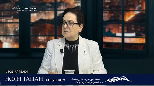 Логика та же. Лариса Алавердян
