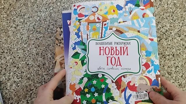 Раскрашенные работы за ноябрь в раскрасках. Обзор.