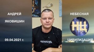 Андрей Яковишин. Молитва. Разрушение демонического контроля. Молитва за освобождение от зависимосте
