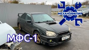 Механофилия Субару Импреза 1