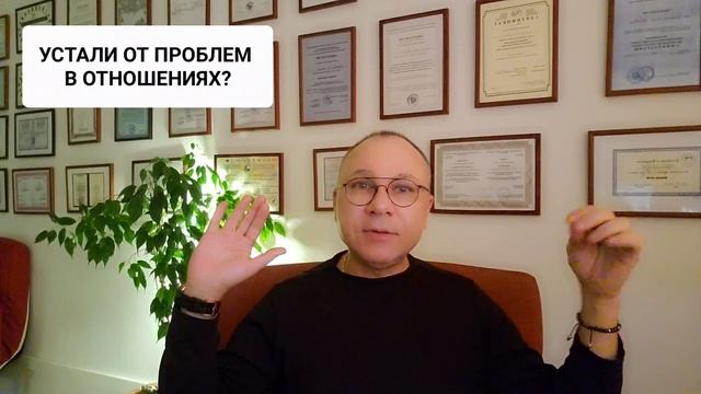 ВЗРОСЛЫЕ ДЕТИ И РОДИТЕЛИ. ПРОБЛЕМЫ В ОТНОШЕНИЯХ. СЕАНС. ПСИХОЛОГ. СУМАРИН ОЛЕГ ЮРЬЕВИЧ