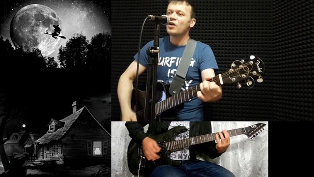 Сектор Газа - Вальпургиева ночь - cover смотреть онлайн