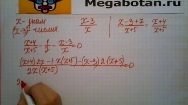Номер 27 29 Алгебра 8 класс Мордкович смотреть онлайн