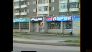 Вспомним 90-е в Ижевске