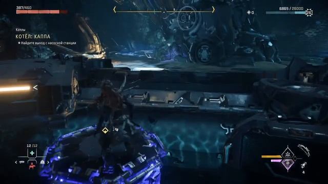 Horizon Запретный Запад [ Прохождение Котёл Каппа] [PS5][2023]Часть 7