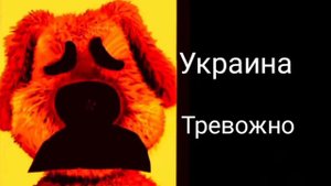 Твоя страна в Европе это: