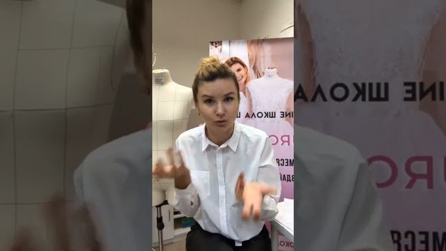 Как шить на заказ для клиентов из других городов? Часть 1 смотреть онлайн