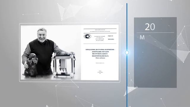 Mubatec HU-1 прибор для измерения твердости и механических свойств металлов (rus) смотреть онлайн