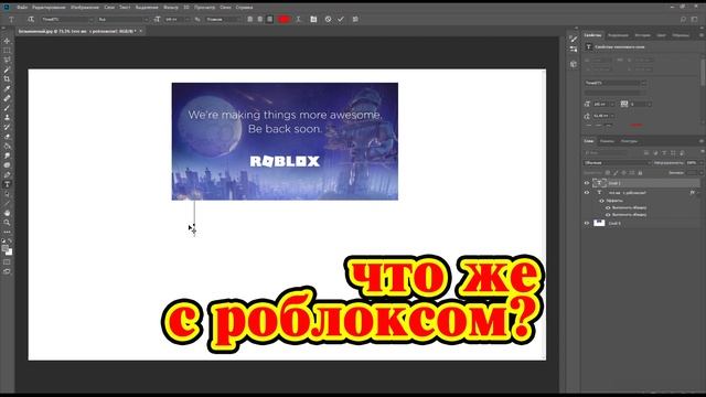 РОБЛОКС ОПЯТЬ НЕ РАБОТАЕТ?? *ОШИБКА С РОБЛОКСОМ* ЧТО СЛУЧИЛОСЬ? смотреть онлайн