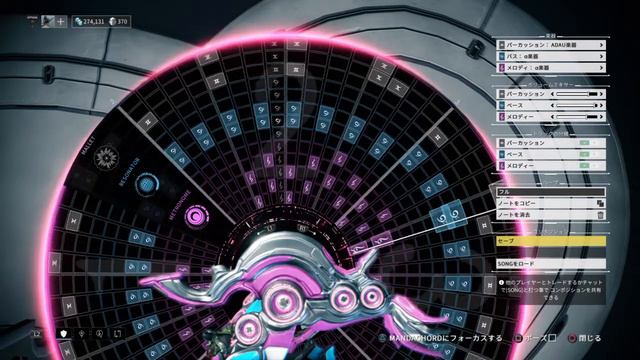 Warframe OCTAVIA-Mandachord "Merry Christmas Mr Lawrence" смотреть онлайн