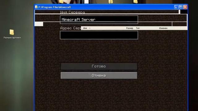 сервер minecraft 1.8.1 бета смотреть онлайн